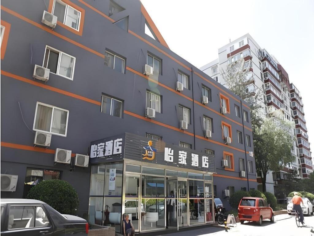 Beijing Yi Jia Hotel Esterno foto